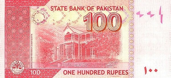 (№2009P-48d) Банкнота Пакистан 2009 год &quot;100 Rupees&quot; (Подписи: Syed Saleem Raza)