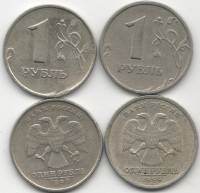 (1999 СПМД ММД 2 монеты по 1 рублю) Набор монет Россия   XF