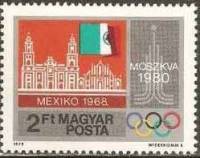 (1979-035) Марка Венгрия "Мехико, 1968"    Летние олимпийские игры 1980, Москва II Θ