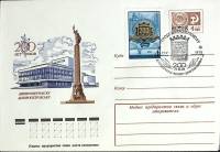 1976-год  Худож. маркиров. конверт, сг+ марка СССР 200 лет Днепропетровску   , Печать ПД Марка