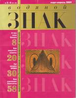 Книга ""    Мягкая обл. 80 с. 