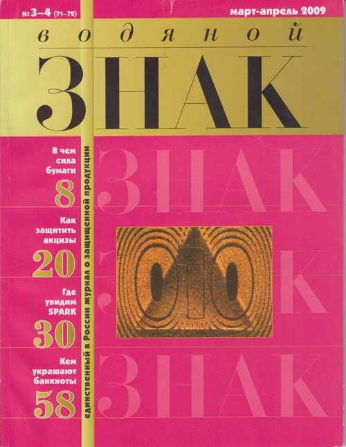 Книга &quot;&quot;    Мягкая обл. 80 с. 