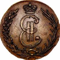 (1775, КМ) Монета Россия 1775 год 1 копейка    VF