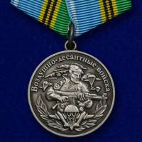 Медаль Воздушно-десантных войск "Никто, кроме нас" №252(203)