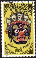 (1984-071) Марка Монголия "Лкхам"    Танцевальные маски III Θ