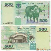 Банкнота Танзания 2003 год (Без даты)   500 шилингов "Африканский буйвол. Здание госпиталя", AU