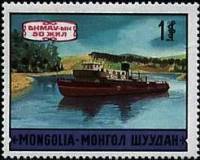 (1971-032) Марка Монголия "Рыболовное судно"    Транспорт Монголии III Θ