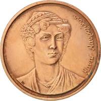 () Монета Греция 1988 год 2  ""   Медь  UNC