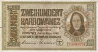(200) Банкнота Германия (Оккупация Украины) 1942 год 200 карбованцев    UNC