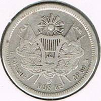 (№1862km139) Монета Гватемала 1862 год 2 Reales