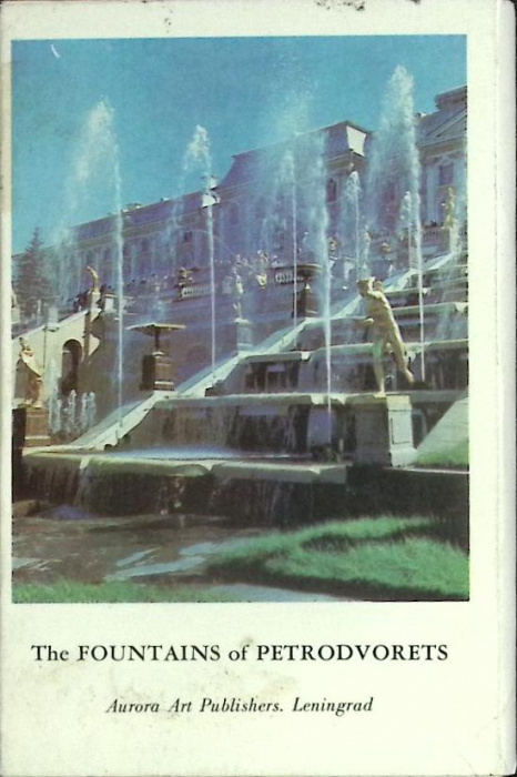 Набор открыток &quot;Фонтаны Петродворца&quot;, 16 шт., 1973 г.