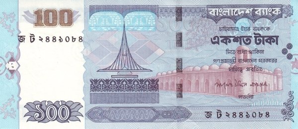  Банкнота Бангладеш 2008 год 100     UNC