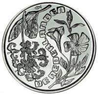 (№1992) Монета Нидерланды 1992 год 25 Ecu cent (Земля цветов)