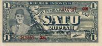 (№1945P-17a) Банкнота Индонезия 1945 год "1 Rupiah"