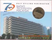 () Монета Малайзия 2016 год 1 ринггит ""   UNC