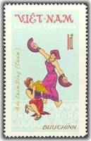 (1972-036) Марка Вьетнам "Танец Чам Ронг"   Народные танцы III Θ