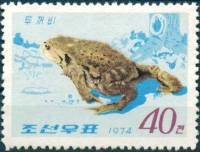 (1974-052) Марка Северная Корея "Жаба обыкновенная"   Земноводные III Θ