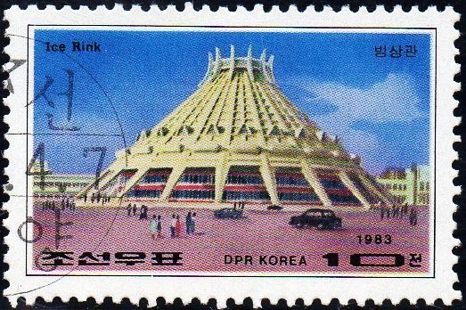 (1983-039) Марка Северная Корея "Ледовый каток"   Здания Пхеньяна III &Theta;