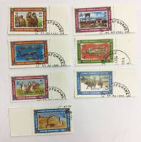 --  Набор марок Афганистан 7 шт.  Гашёные , III Θ