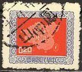 (№1957-278) Марка Тайвань 1957 год "Карта Китая", Гашеная