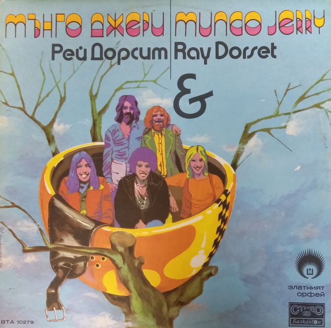 Пластинка виниловая , Mungo Jerry Мелодия 300 мм. (Сост. отл.)