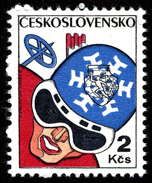 (1977-006) Марка Чехословакия &quot;Горные лыжи&quot; ,  II Θ