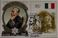 (1984-036a) Марка + купон Северная Корея "Портрет (2)"   Альфред Нобель 150 лет рождения III Θ