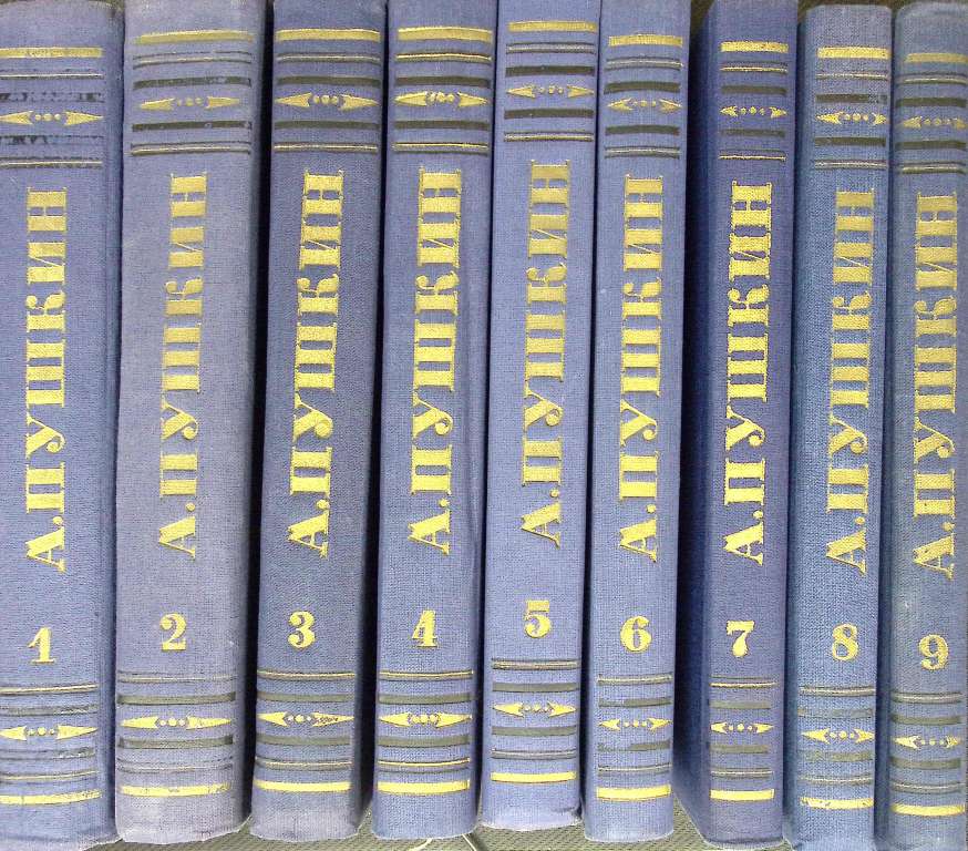 Книга Полное собрание сочинений (8 томов) 1954 А. Пушкин Москва Твёрдая обл. 3 646 с. С ч/б илл