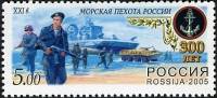 2005-068 Марка Россия XXI век  300 лет Морской пехоте России III Θ