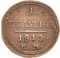 (1810, ЕМ) Монета Россия-Финдяндия 1810 год 1/4 копейки   Полушка Медь  XF