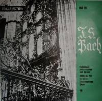 Пластинка виниловая И.С. Бах Избранные произведения для органа 2 Л. Рог Балкантон 300 мм. Near mint