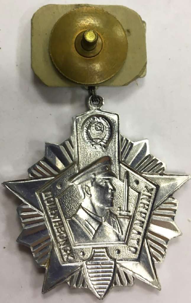 Значок Знак СССР &quot;Отличник погранвойск&quot; на винте 