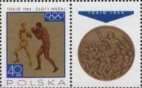 (1965-063) Марка с купоном Польша "Бокс"   Олимпийские медали для Польши в Токио III Θ