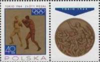 (1965-063) Марка с купоном Польша "Бокс"   Олимпийские медали для Польши в Токио III Θ