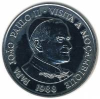 (1988) Монета Мозамбик 1988 год 1000 метикалов "Визит папы Иоанна Павла II"  Медь-Никель  UNC