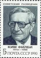 1990-103 Марка СССР К. Филби  Советские разведчики III Θ