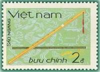(1985-103a) Марка Вьетнам "Бамбуковая флейта"  Без перфорации  Народные музыкальные инструменты III 