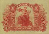 (№1913P-155b) Банкнота Гонконг 1913 год "1 Dollar"
