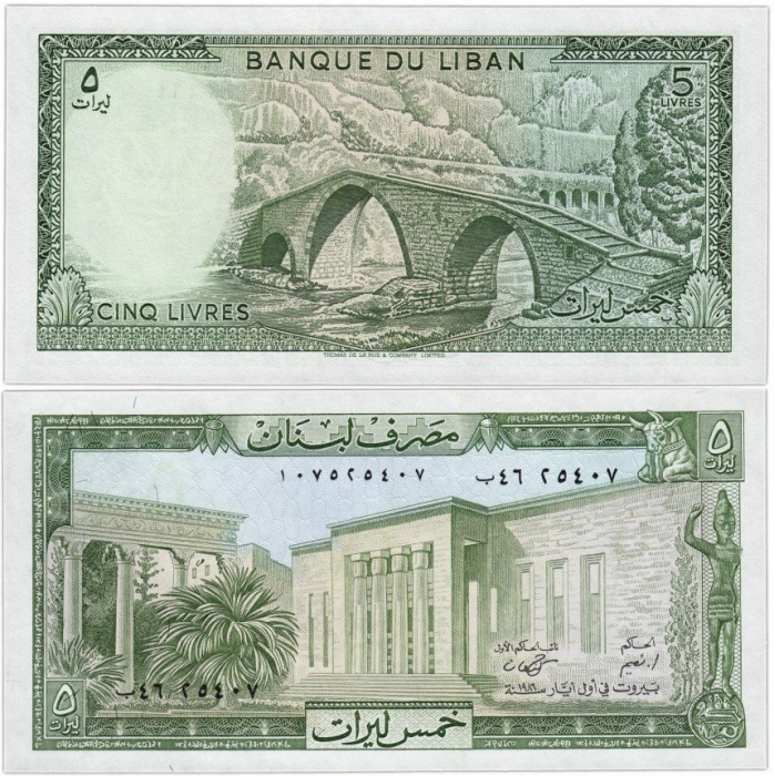 (1986) Банкнота Ливан 1986 год 5 ливров &quot;Мост через Эль-Кальб&quot;   UNC