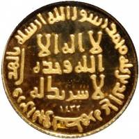 (№2011) Монета Малайзия 2011 год 1 Dinar (Перак Динар)