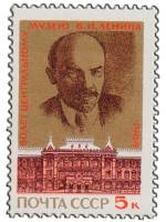1984-050 Марка СССР Здание музея  Центральный музей В.И. Ленина в Москве. 60 лет III O