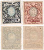 1915-134-135 Серия Набор марок 2 шт Россия Без ВЗ, Верт мел сетка, Перф лин 13¼  23 вып III O