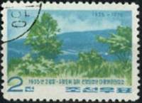 (1970-001) Марка Северная Корея "Тахонгвае"   Партизанские места II Θ