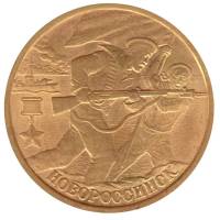 Монета Россия 2000 год  рубль  Серебрение  UNC