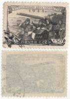 1948-091 Марка СССР 30 коп Танкисты на учениях  День танкистов II Θ