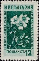(1953-037) Марка Болгария "Шиповник (Зелёная)"   Лекарственные растения Болгарии (1) II Θ