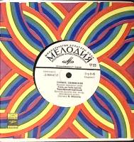 Пластинка виниловая Т. Синявская Степь да степь кругом Мелодия 175 мм. Excellent