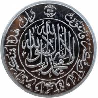 (№2010) Монета Малайзия 2010 год 20 Dirhams (Келантан)