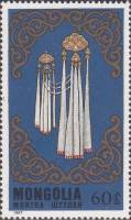 (1987-061) Марка Монголия "Головной убор"    Народные костюмы и украшения III Θ
