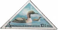 (1973-037) Марка Монголия "Чернозобая гагара"    Дикие водоплавающие птицы III Θ